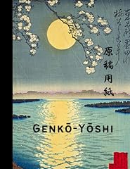 Genkō yōshi 原稿用紙 gebraucht kaufen  Wird an jeden Ort in Deutschland