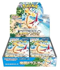 Pokemon tcg paradise gebraucht kaufen  Wird an jeden Ort in Deutschland