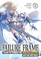 Failure frame became for sale  Delivered anywhere in USA 