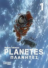 Planetes perfect edition d'occasion  Livré partout en France