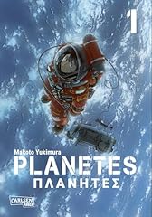 Planetes perfect edition gebraucht kaufen  Wird an jeden Ort in Deutschland