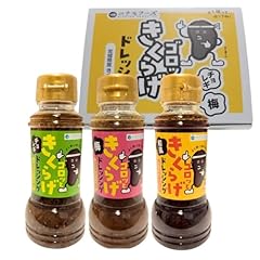 Woodear mushroom dressing for sale  Delivered anywhere in USA 
