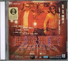 Beast cops vcd for sale  Delivered anywhere in USA 