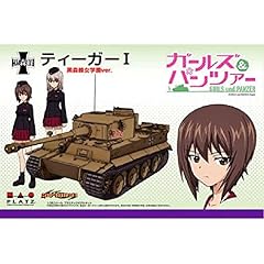 Platz tiger early for sale  Delivered anywhere in USA 