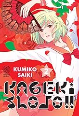 Kageki shojo t02 d'occasion  Livré partout en France