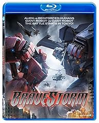 Bravestorm japanese sci for sale  Delivered anywhere in UK