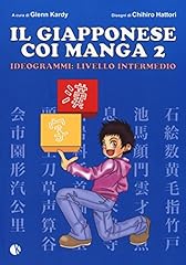 Giapponese coi manga. usato  Spedito ovunque in Italia 