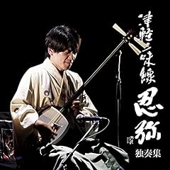Tsugaru folk song for sale  Delivered anywhere in UK