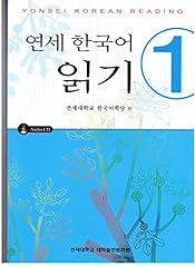 Yonsei korean reading for sale  Delivered anywhere in USA 