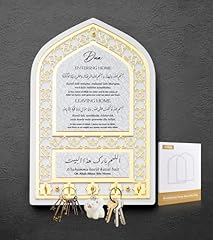 Xioqine islamic wall for sale  Delivered anywhere in USA 