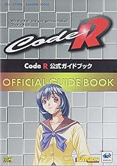 Code 公式ガイドブック for sale  Delivered anywhere in UK