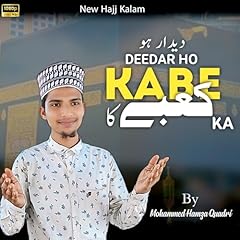 Deedar kabe ka gebraucht kaufen  Wird an jeden Ort in Deutschland