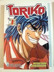 Toriko mitsutoshi shimabukuro usato  Spedito ovunque in Italia 