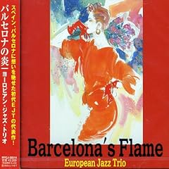 Barcelona fire d'occasion  Livré partout en France