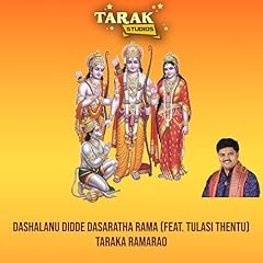 Dashalanu didde dasaratha for sale  Delivered anywhere in USA 