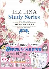 Liz lisa study for sale  Delivered anywhere in UK