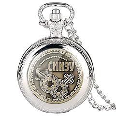Ataay orologio tasca usato  Spedito ovunque in Italia 