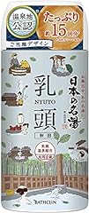 Nihon meito nyuto d'occasion  Livré partout en France