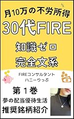 30s fire living for sale  Delivered anywhere in UK