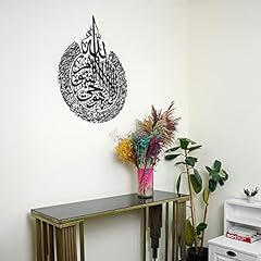 Iwa concept ayatul for sale  Delivered anywhere in UK