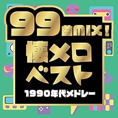 Songs mix best for sale  Delivered anywhere in USA 