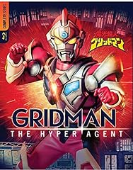 Gridman the hyper usato  Spedito ovunque in Italia 