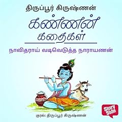 Naavidharaai vadivedutha naray d'occasion  Livré partout en France