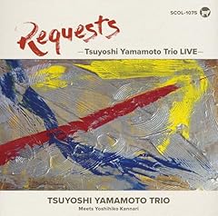 Requests tsuyoshi yamamoto for sale  Delivered anywhere in USA 