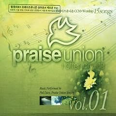 프레이즈 유니온 praise for sale  Delivered anywhere in UK