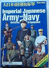 Imperial japanese army for sale  Delivered anywhere in USA 