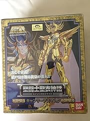 Saint seiya saint for sale  Delivered anywhere in Ireland