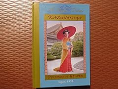 Kazunomiya prisoner heaven for sale  Delivered anywhere in USA 