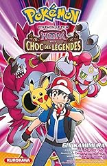 Pokémon film hoopa d'occasion  Livré partout en France