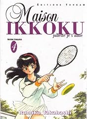 Maison ikkoku tome d'occasion  Livré partout en France