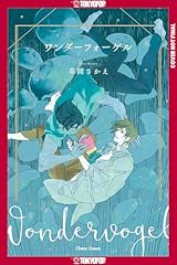 Wandervogel volume 1 gebraucht kaufen  Wird an jeden Ort in Deutschland