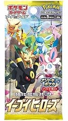 Pokemon japanese card for sale  Delivered anywhere in USA 