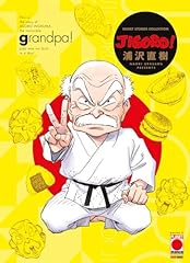 Jigoro ultimate deluxe usato  Spedito ovunque in Italia 