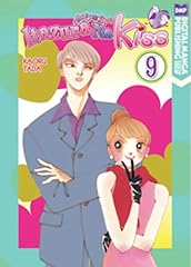 Itazura kiss 9 usato  Spedito ovunque in Italia 