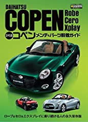 Daihatsu copen maintenance for sale  Delivered anywhere in UK
