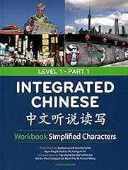 Integrated chinese level for sale  Delivered anywhere in USA 