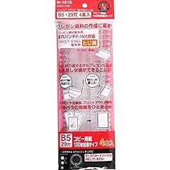 Lihit lab n1818 for sale  Delivered anywhere in USA 