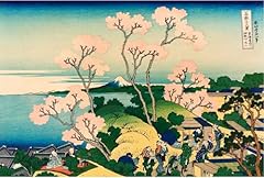 Hiroshige goten yama gebraucht kaufen  Wird an jeden Ort in Deutschland