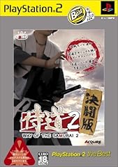 侍道2 決闘版 playstation2 usato  Spedito ovunque in Italia 