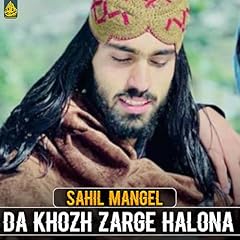 Khozh zarge halona for sale  Delivered anywhere in UK