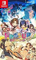 Dokapon mugen roulette d'occasion  Livré partout en Belgiqu