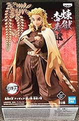Banpresto demon slayer d'occasion  Livré partout en France