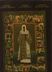 Russian icon painting for sale  Delivered anywhere in UK