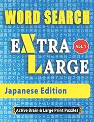 Word search extra for sale  Delivered anywhere in USA 