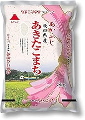 Shinmei akafuji akitakomachi gebraucht kaufen  Wird an jeden Ort in Deutschland