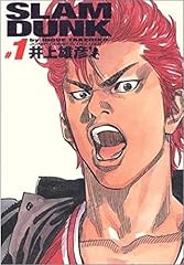 Slam dunk integral usato  Spedito ovunque in Italia 